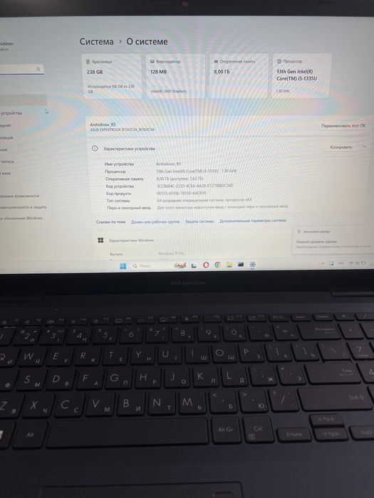 Asus ExpertBook i5