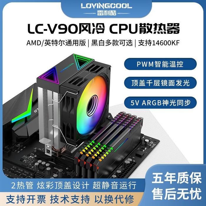 Башня для процессора