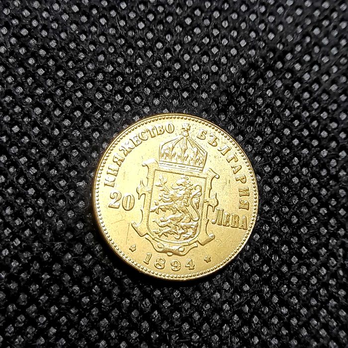 Реплика на златните монети 1894 г