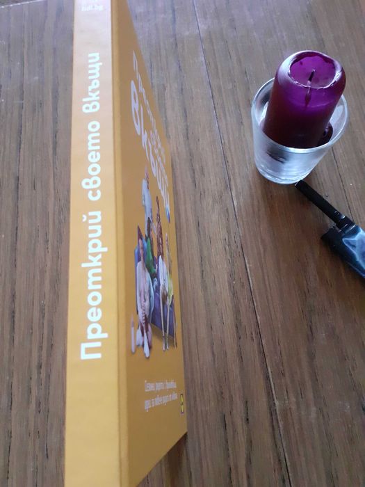 Книжки с приказки