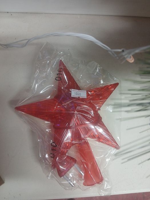 Ёлки гирлянды звёздочки