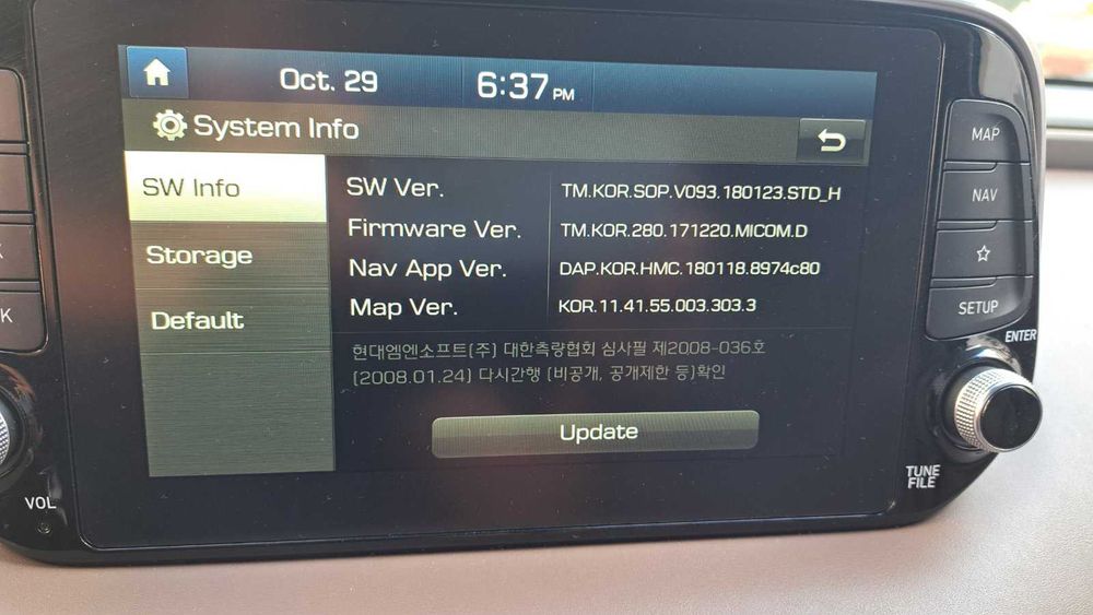 2026 EU BG Карти БГ Меню Waze YouTube KIA Hyundai Genesis САЩ Корея