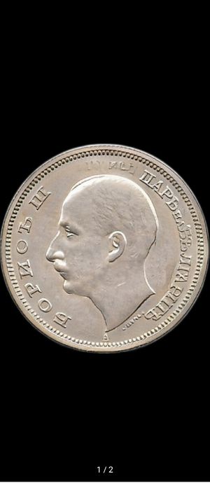 Монети 20 броики