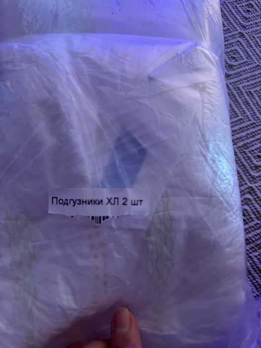 Урологические трусики