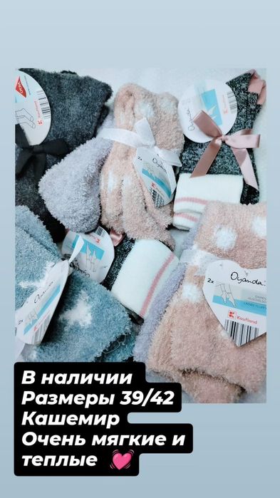 Продаю вещи Германия