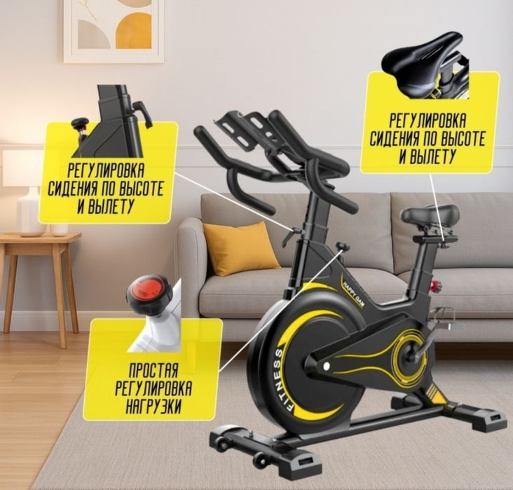 Велатренажёр для спорта