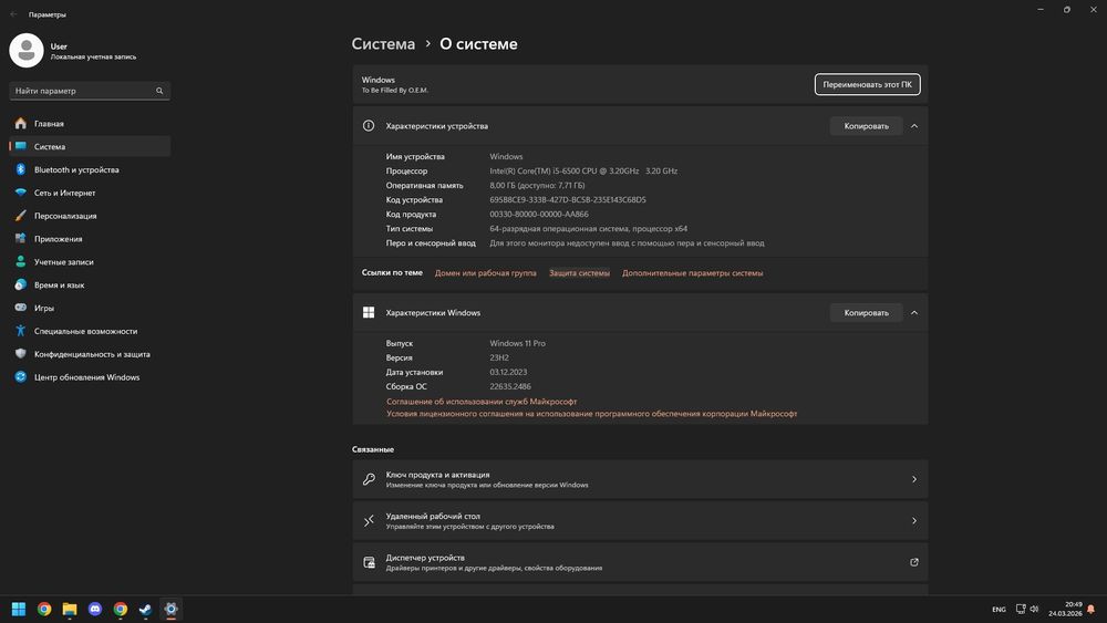 Системный блок i5