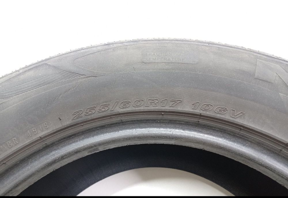 Шина 3 штуки лето R17