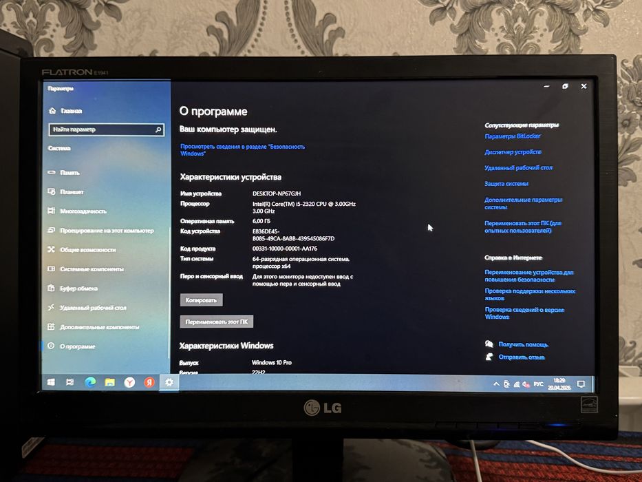 Продам Компьютер Acer
