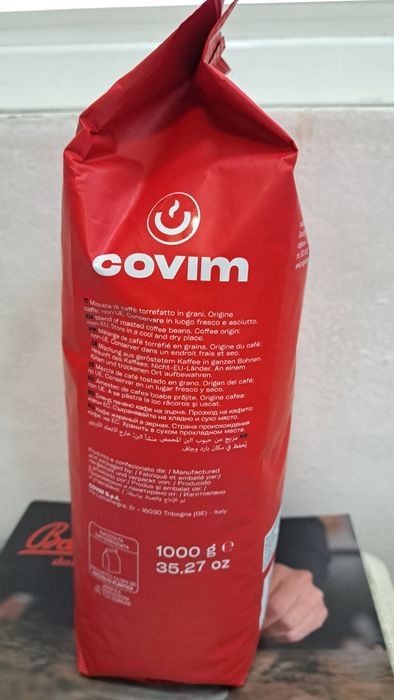 Кафе на зърна Covim Granbar 1кг.