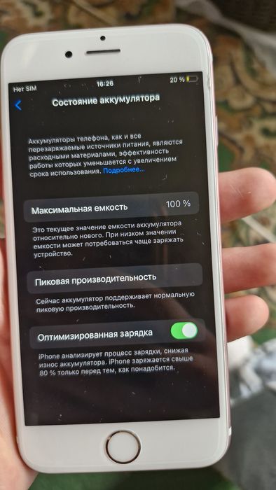 Обмен|айфон 6с акб 100% 32 гб