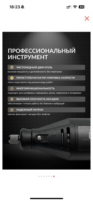 Гравер/ бормашинка/ Kaspi Red