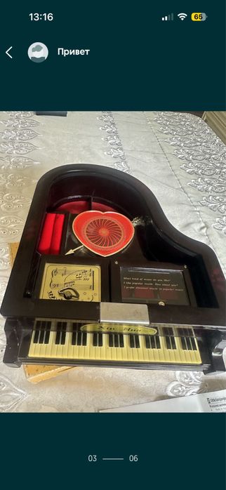 Игрушка игрушка музыкальная