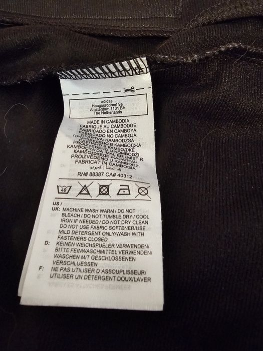 Дамски екип Адидас