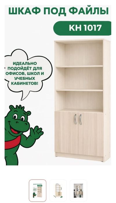 Школьная мебель,парты,шкафы,столы