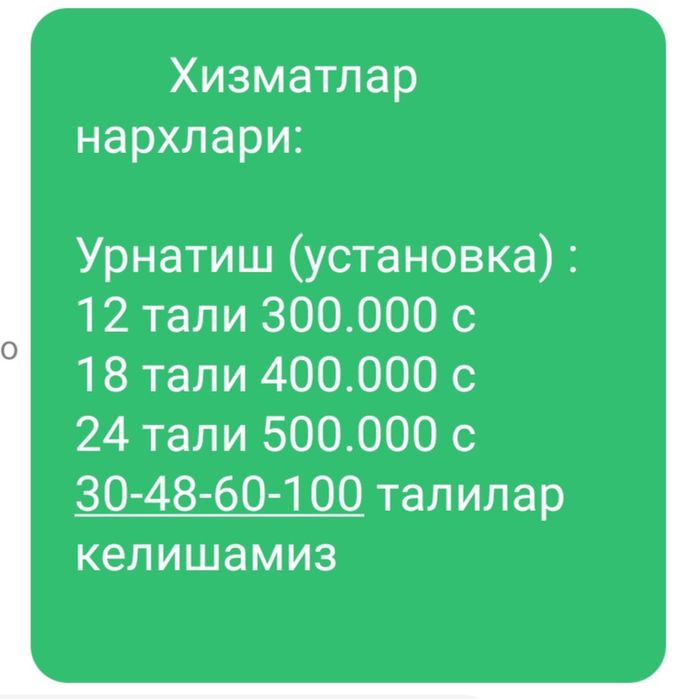 Установка и ремонт кондиционеров