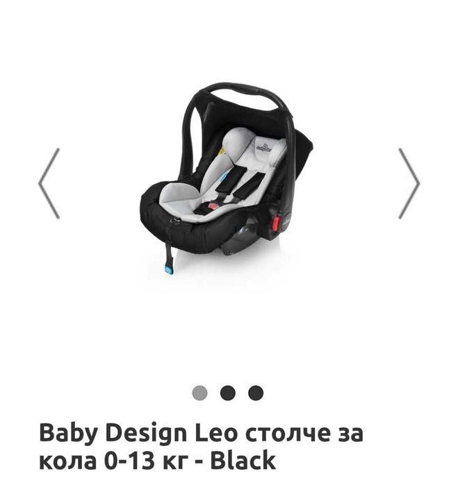 Столче за кола - кошница LEO на Baby Design  0-13кг.