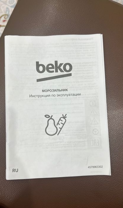 Морозильник почти новое