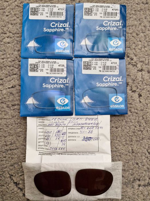 Стъкла за очила на френската фирма ESSILOR