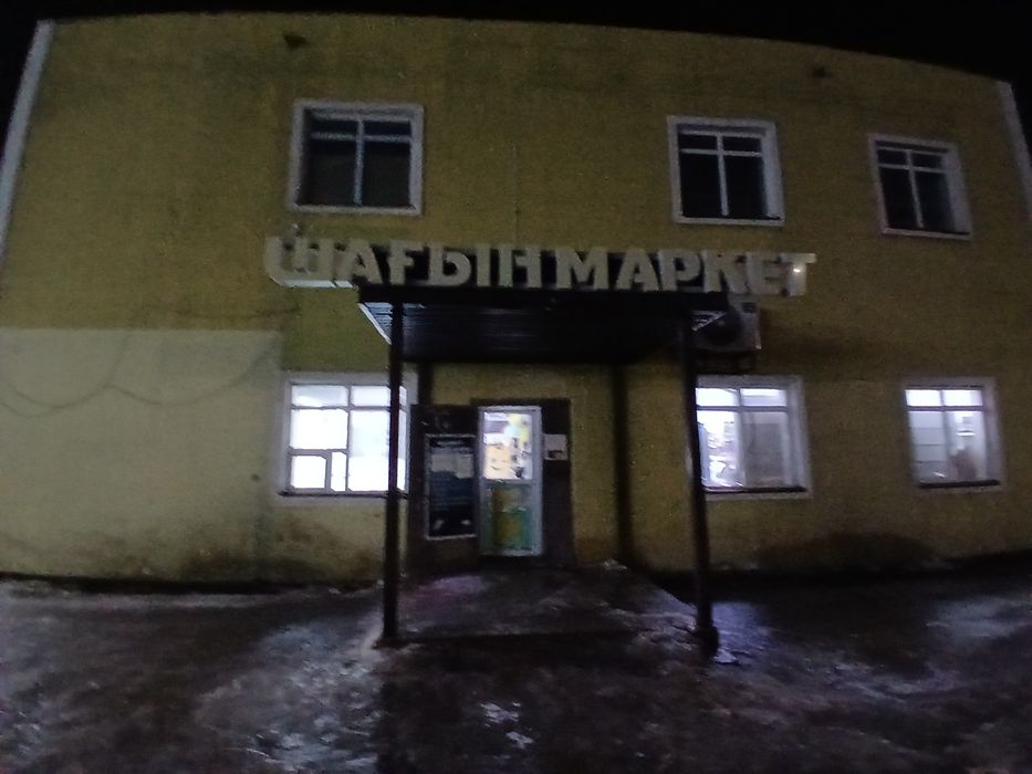 Аксесуар орын жихаздарымен