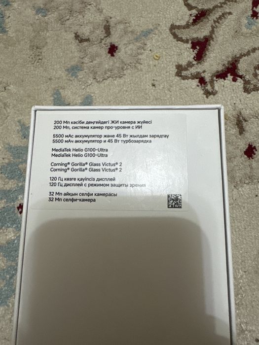 Redmi Note 14 Pro