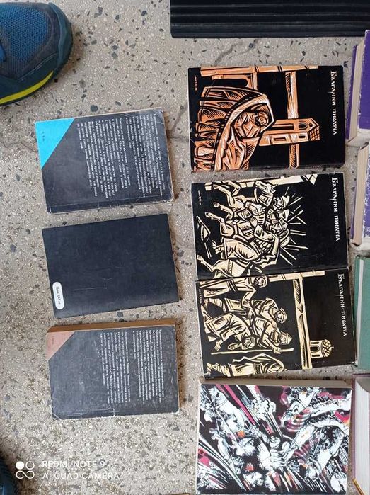 Много интересни и занимателни книги