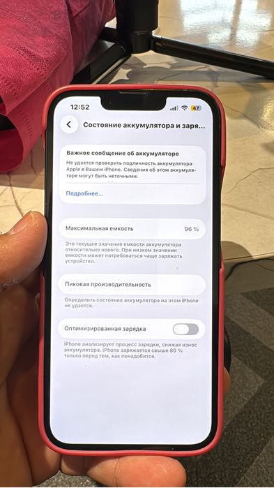 Iphone 13.