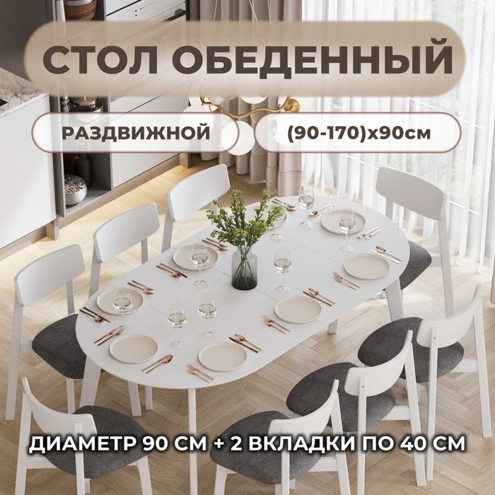 Продам стулья из березы