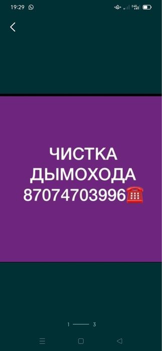 Грузоперевозки ,Доставка