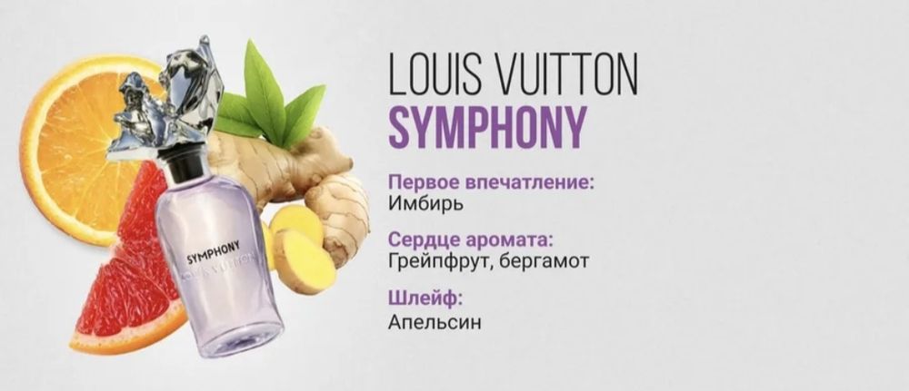 Пробники на шикарные известные ароматы