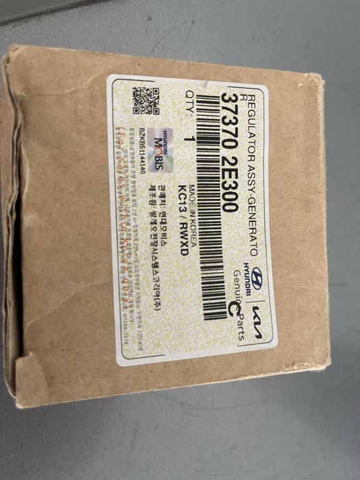 Реле-регулятора генератора (шоколадка)