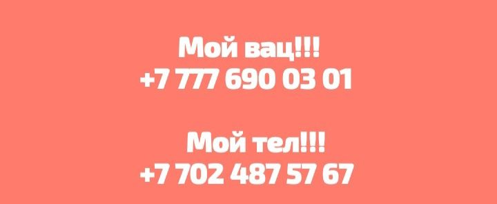 На продажу сим-карты нов...