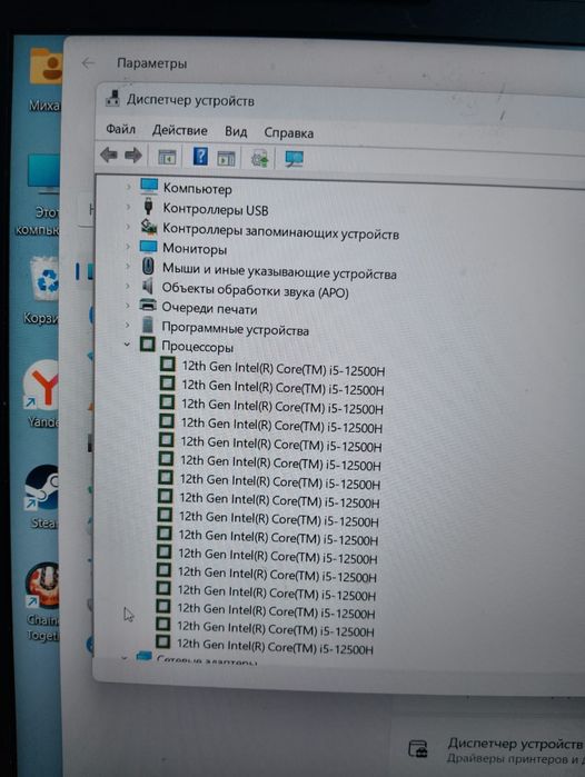 Ноутбук Gigabyte