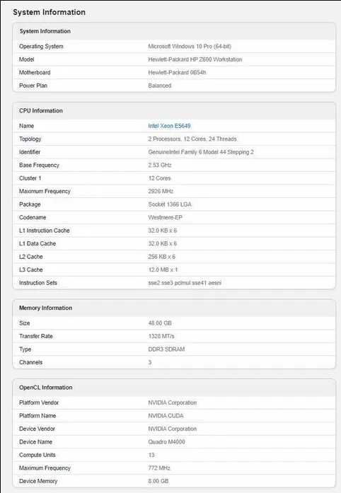 Работна станция LENOVO D30 и HPZ600 Workstation