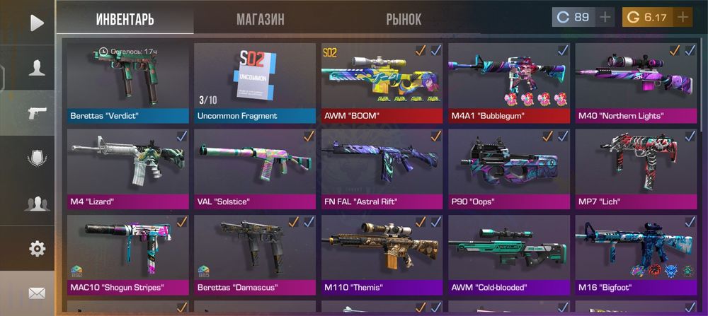 Аккаунт Staendoff 2