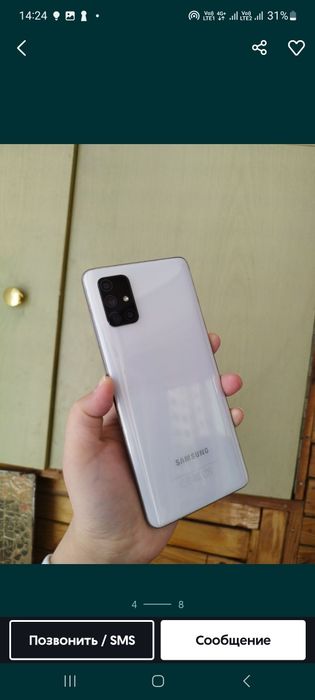 Продам Самсунг А 71  128 гиг