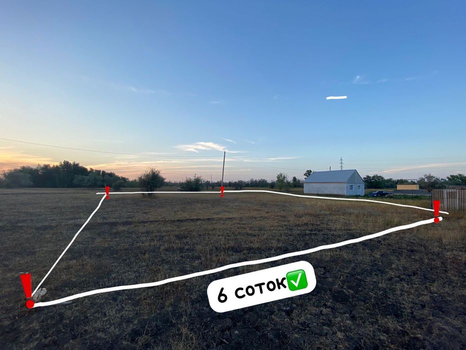 Продам участок Нурлы жол