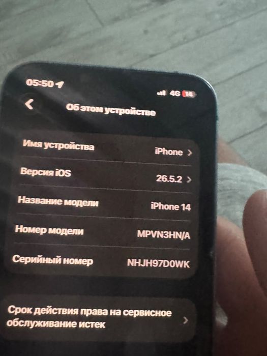 14 78% родной бәрі