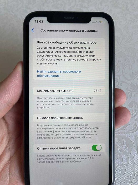 Iphone 11 черный 64гб