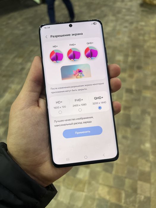 Samsung Galaxy S21 Ultra Vietnam