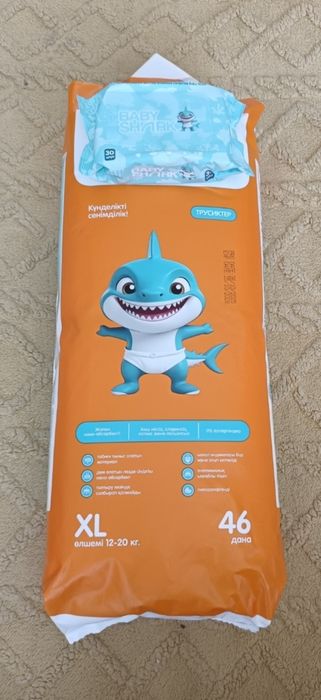 Подгузники, памперсы