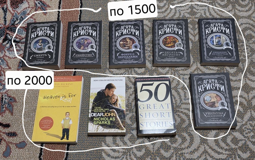 Новые книги от 1000
