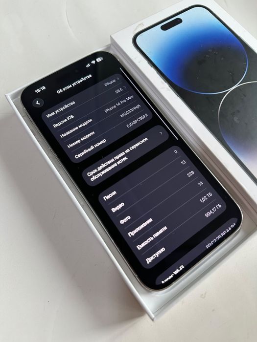 Iphone 14 pro max 1TB 90% без ремонта!