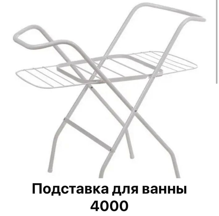 Продам подставку для ванночки и комбенезоны