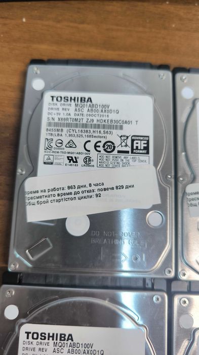 7x Toshiba 1TB HDD MQ01ABD100V SATA 2.5" | Тествани | DVR/NVR | Лаптоп