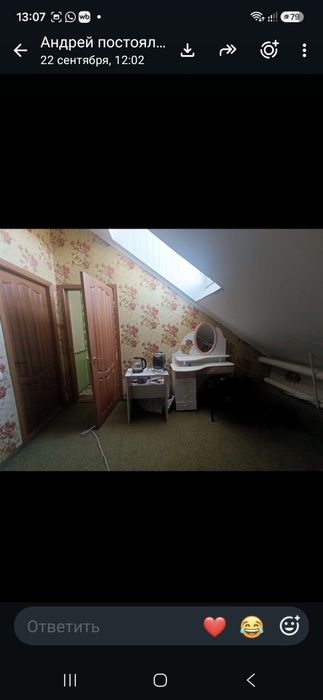 Сдам комнату в частном доме