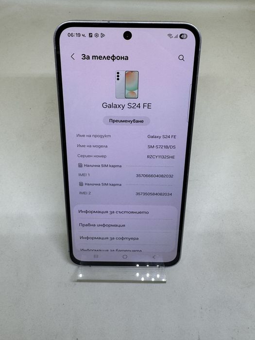 Samsung Galaxy S24 Fe Light Green 128GB