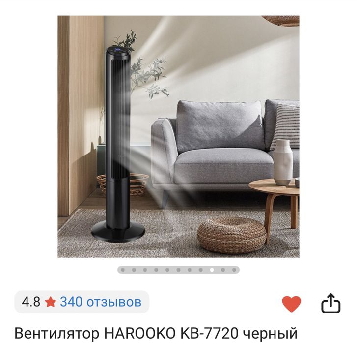 Вентилятор Harooko KB 7720