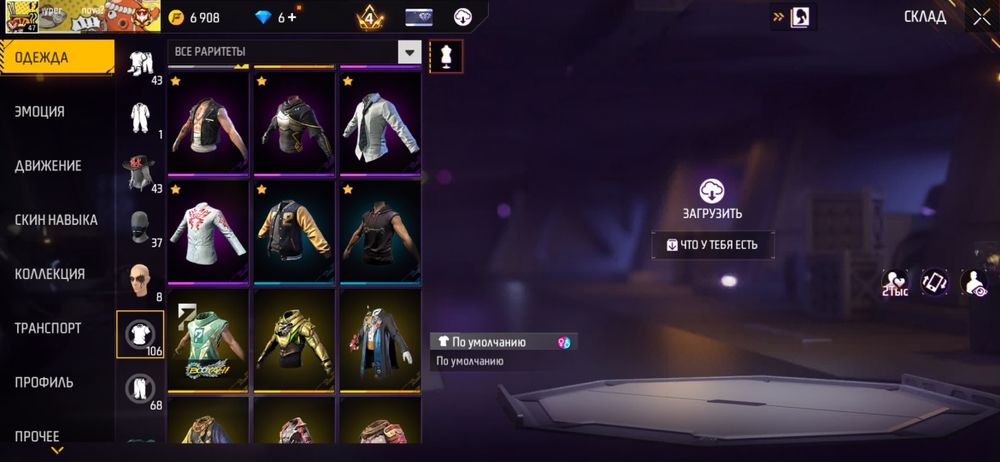 Фри фаер аккаунт олдовский