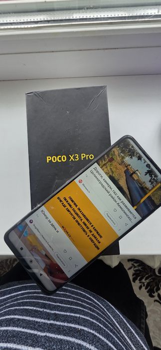 Продам РОСО Х3 Pro торг